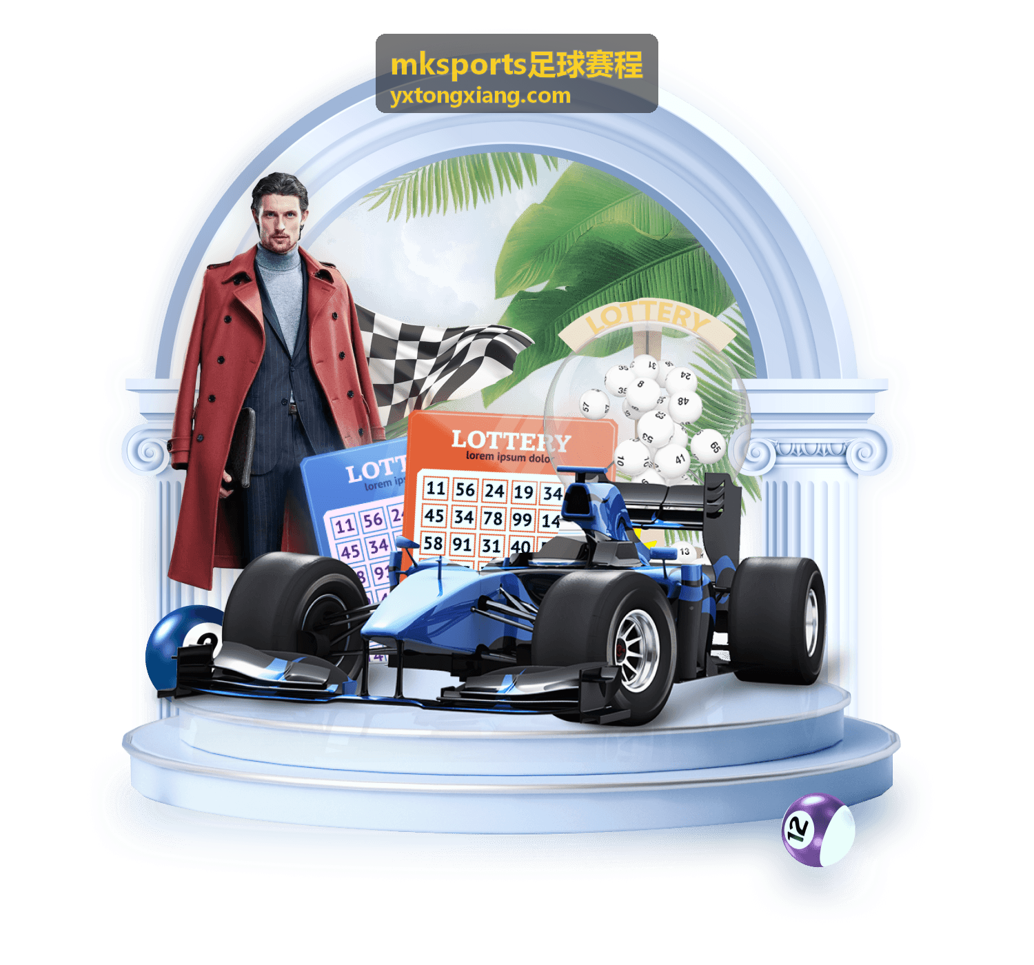 mksports足球赛程 西甲联赛赛程