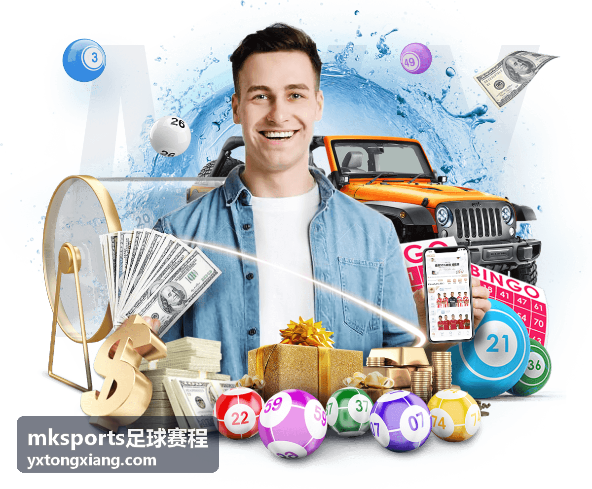 mksports足球赛程 法甲联赛赛程